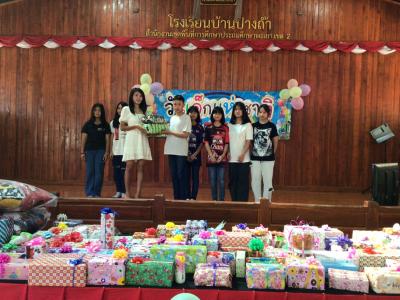 กิจกรรมวันเด็กแห่งชาติ ประจำปี 2566