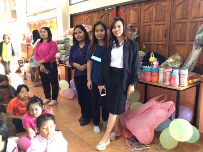 กิจกรรมวันเด็กแห่งชาติ ประจำปี 2566