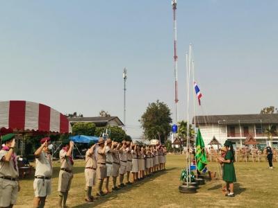 กิจกรรมการเดินทางไกลและเข้าค่ายพักแรม ลูกเสือ -เนตรนารีสามัญ