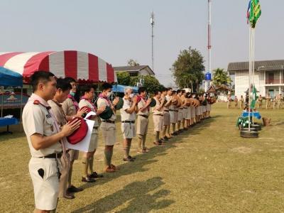 กิจกรรมการเดินทางไกลและเข้าค่ายพักแรม ลูกเสือ -เนตรนารีสามัญ