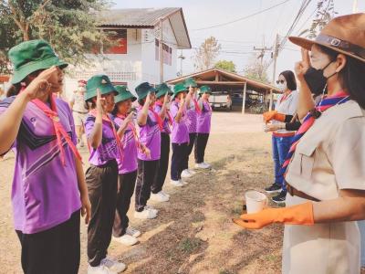 กิจกรรมการเดินทางไกลและเข้าค่ายพักแรม ลูกเสือ -เนตรนารีสามัญ