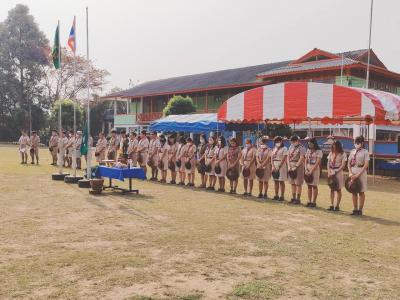 กิจกรรมการเดินทางไกลและเข้าค่ายพักแรม ลูกเสือ -เนตรนารีสามัญ